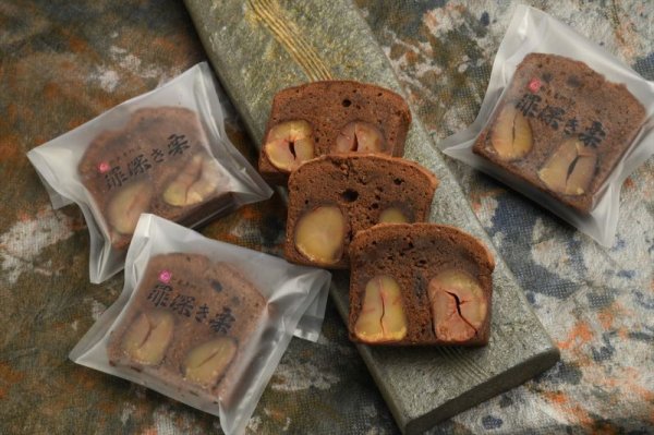 画像2: 栗のパウンドケーキ 6個入 送料込 (2)