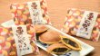画像3: 栗どらやき １０個入　贈答用箱　（送料込み） (3)