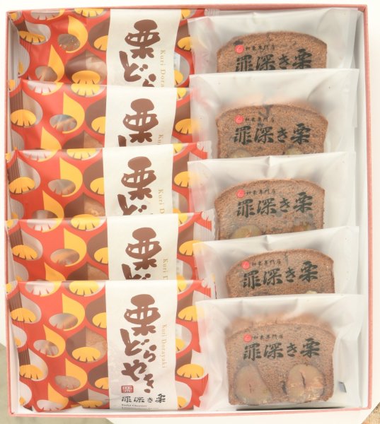 画像1: 栗どらやき、栗のパウンドケーキ　各５個入セット　　贈答用箱　（送料込み） (1)