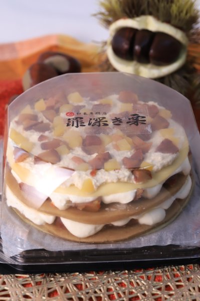 画像3: 12月11日以降発送　贅沢栗重ね【冷凍発送】 (3)