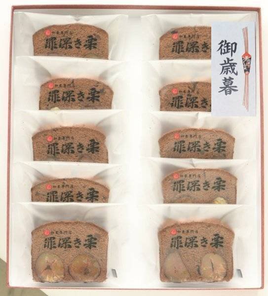 画像1: 御歳暮　のし付き　栗のパウンドケーキ　１０個入　贈答用箱　（送料込み） (1)