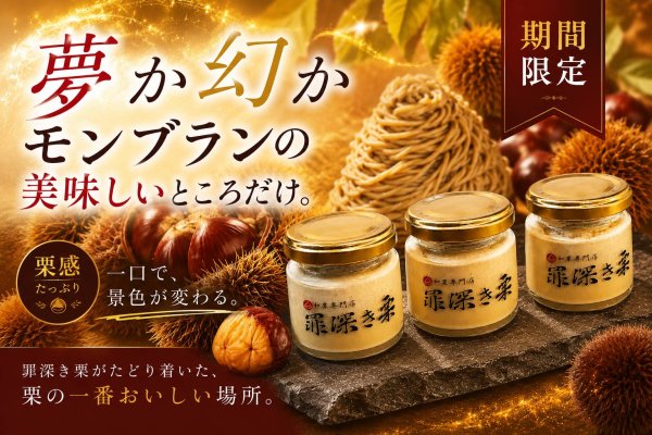 画像1: 夢か幻か✕ 3セット【冷凍発送】 新商品 (1)